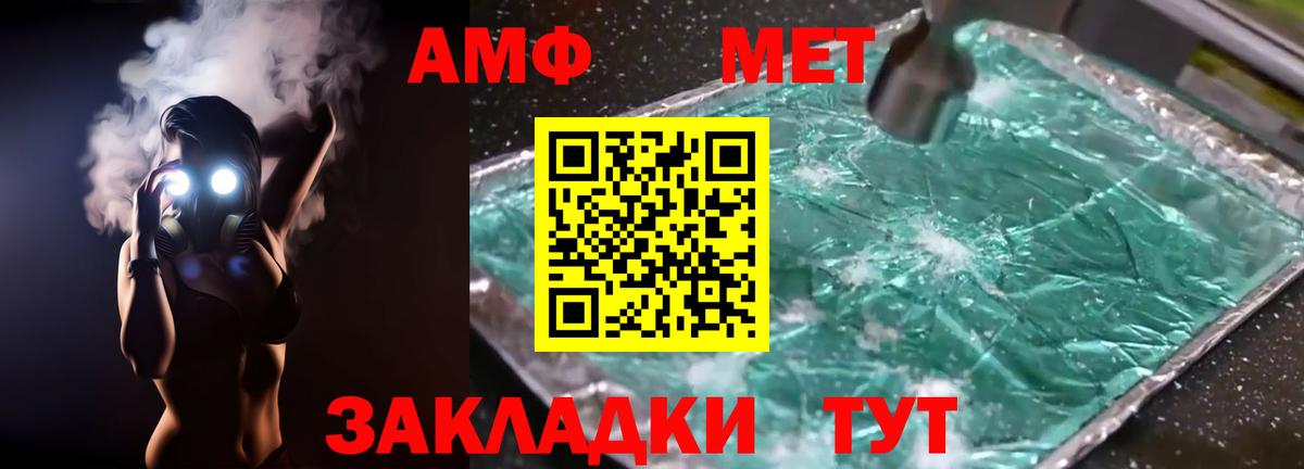 Сухой Лог  АМФ 97%  Амфетамин  Вход с VPN 