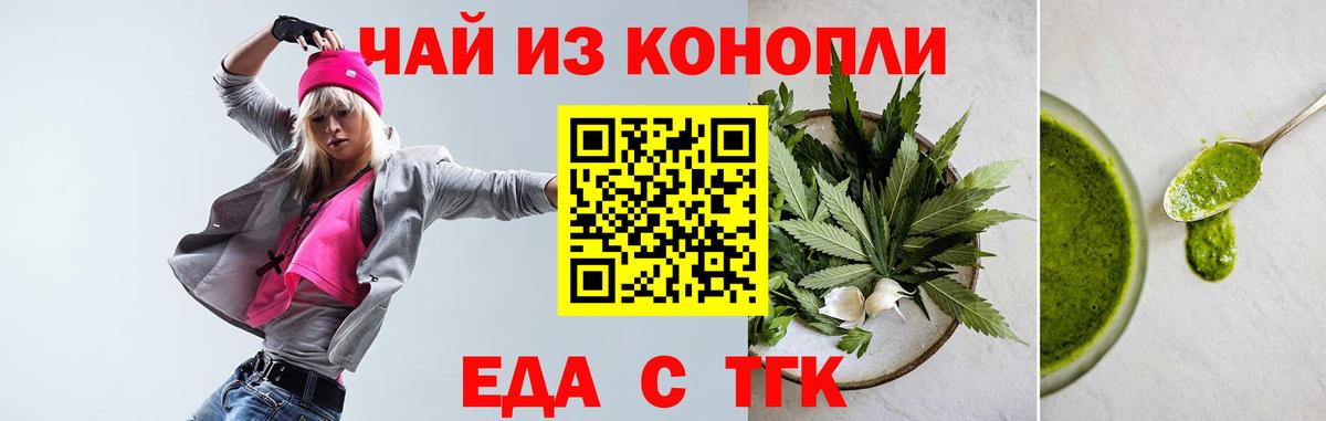 Сухой Лог  Canna-Cookies марихуана  Вход с VPN 