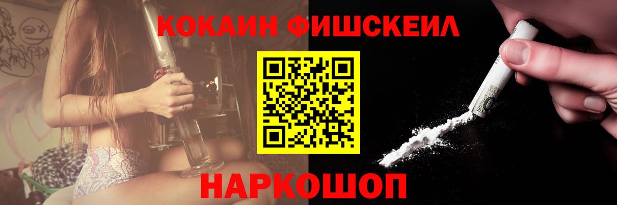 КОКАИН 99%  Кокаин Боливия  Кокаин  Вход с VPN  Сухой Лог 