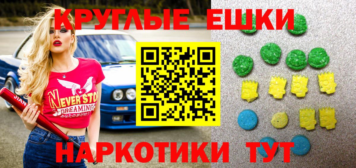 ЭКСТАЗИ Punisher Сухой Лог