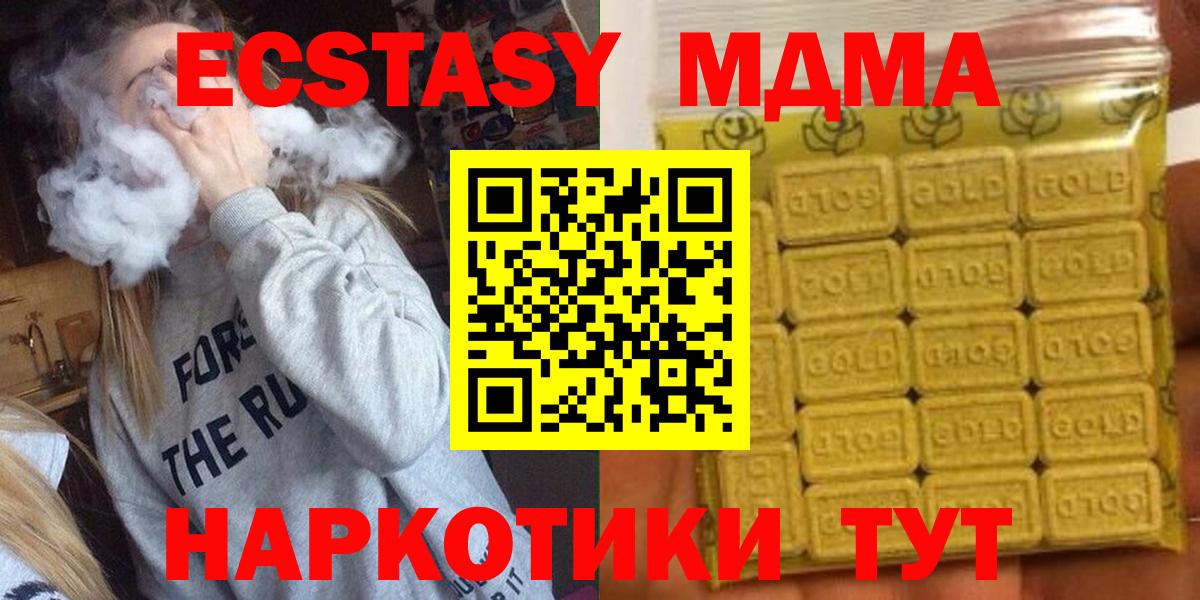 COCAIN  NBOMe  Конопля  ЭКСТАЗИ  ГАШ  МЕФ   Сухой Лог  Вход с VPN 