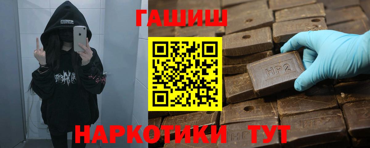 ГАШИШ 40% ТГК Сухой Лог