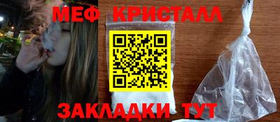 круглые Рыбинск