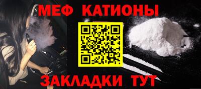стафф Рязань