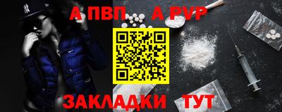 стафф Рязань