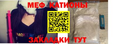 стафф Рязань