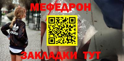 круглые Рыбинск