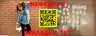 круглые Рыбинск