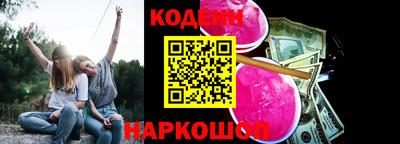 стафф Рязань