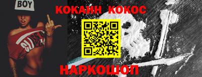 стафф Рязань