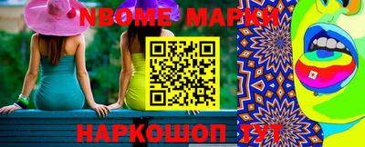 ешки Рузаевка