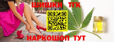 стафф Рязань