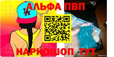 круглые Рыбинск