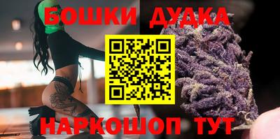 ешки Рузаевка