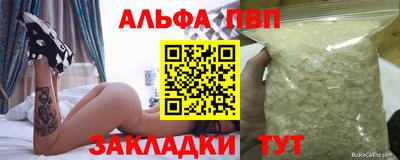 круглые Рыбинск