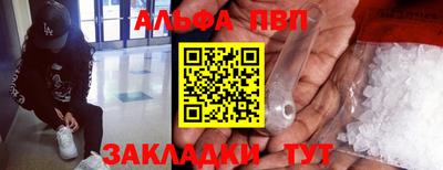круглые Рыбинск