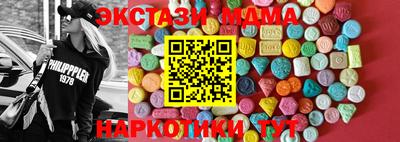 круглые Рыбинск