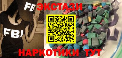стафф Рязань