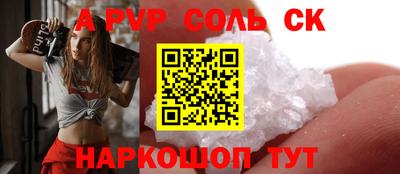 ешки Рузаевка