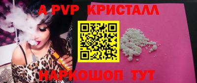 стафф Рязань