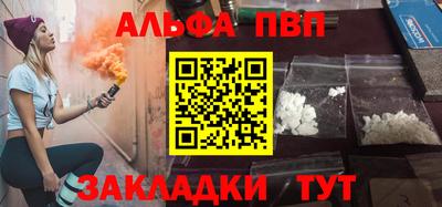 стафф Рязань
