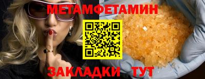 стафф Рязань