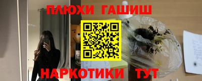 ешки Рузаевка
