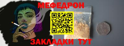 стафф Рязань