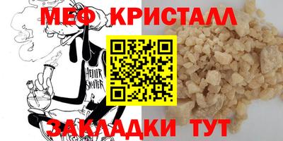 ешки Рузаевка