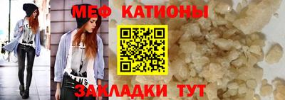 ешки Рузаевка