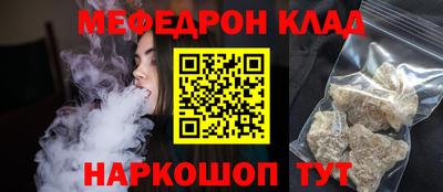 стафф Рязань