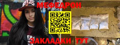 стафф Рязань