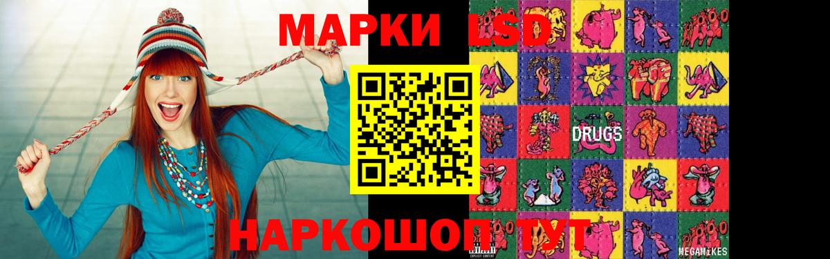 Лсд 25 экстази кислота Сухой Лог