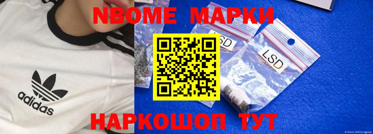 Сухой Лог  LSD-25 экстази кислота  Вход с VPN  ЛСД экстази ecstasy 