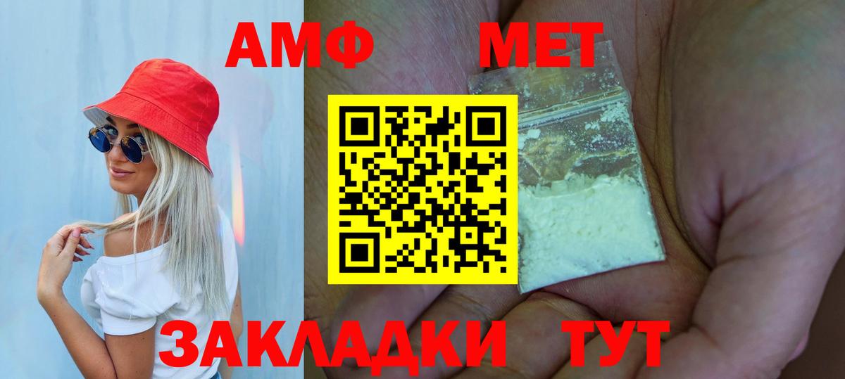 Метамфетамин витя  Вход с VPN  Сухой Лог 