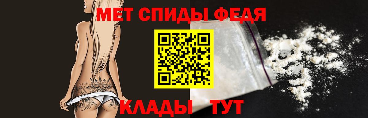 Первитин кристалл Сухой Лог
