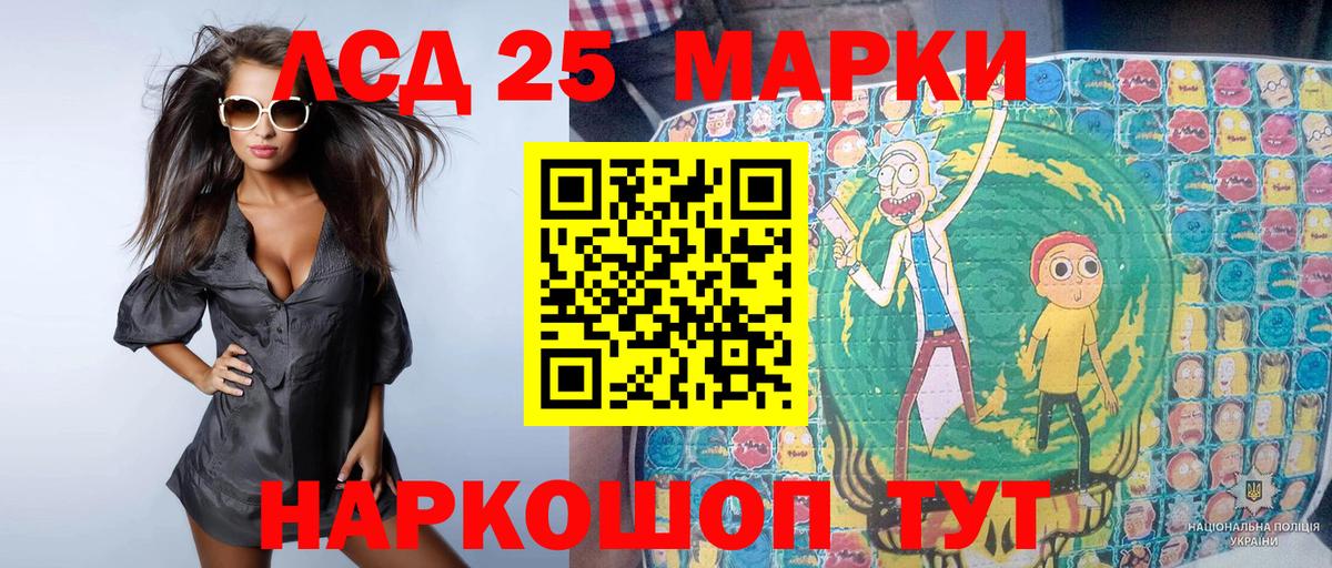 Сухой Лог  Марки N-bome 1,5мг  Вход с VPN 