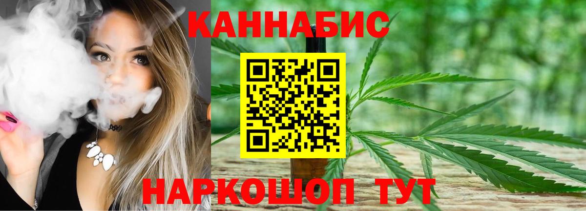 Канабис MAZAR  Вход с VPN  Конопля THC 21%  Шишки марихуана SATIVA & INDICA  Сухой Лог 